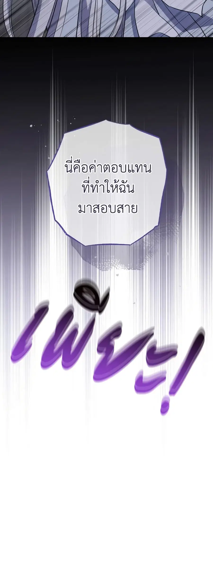หน้า 5 จาก 49