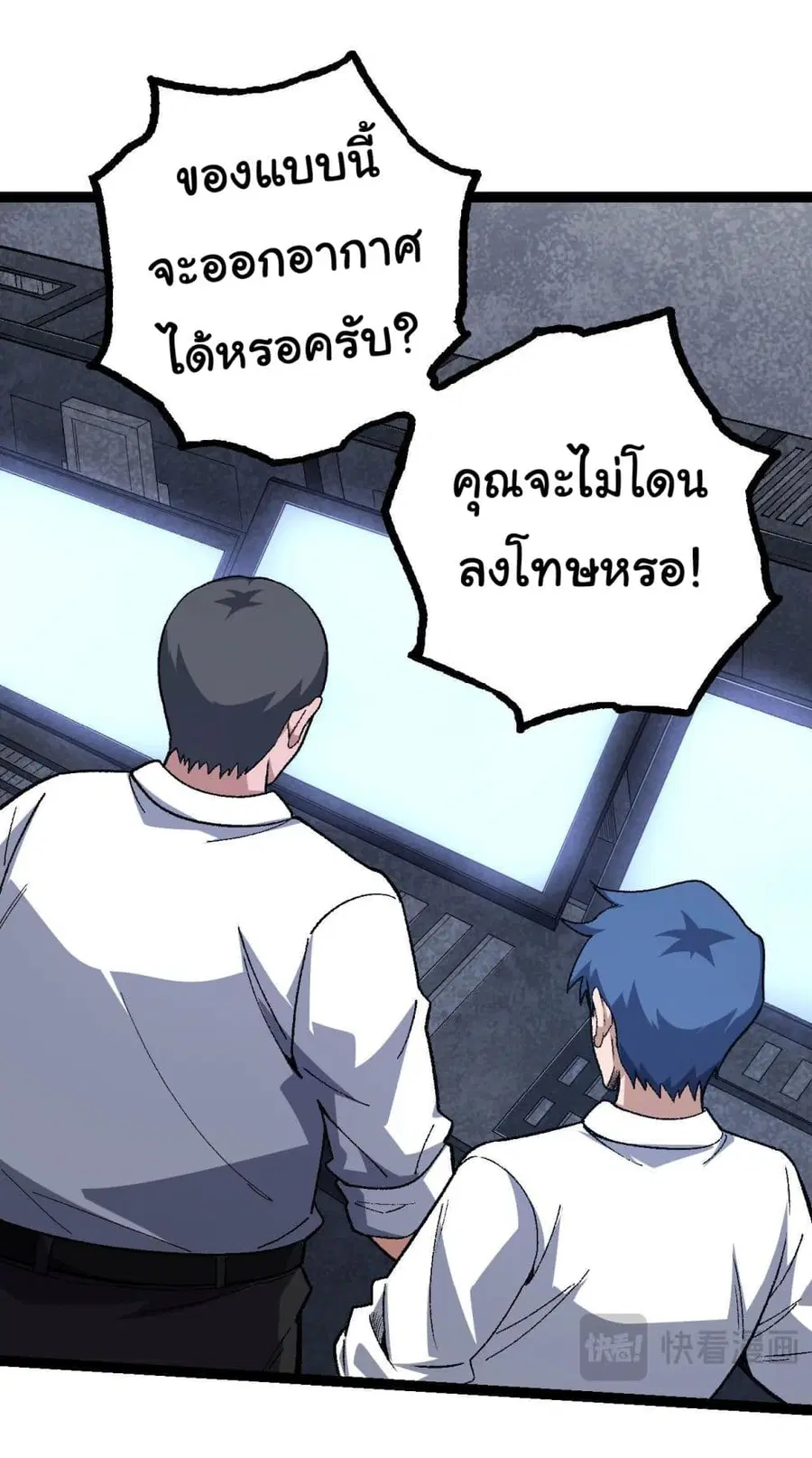 หน้า 29 จาก 50