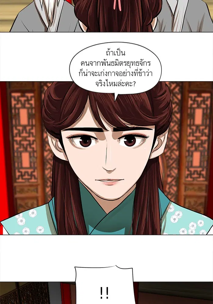 หน้า 43 จาก 51