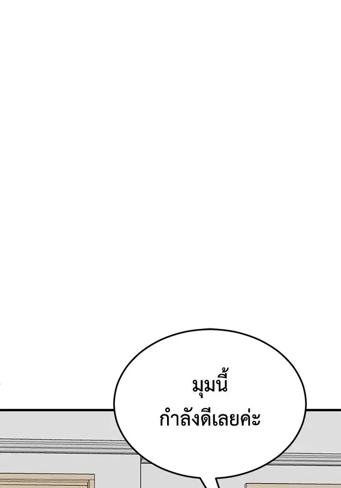 หน้า 53 จาก 178