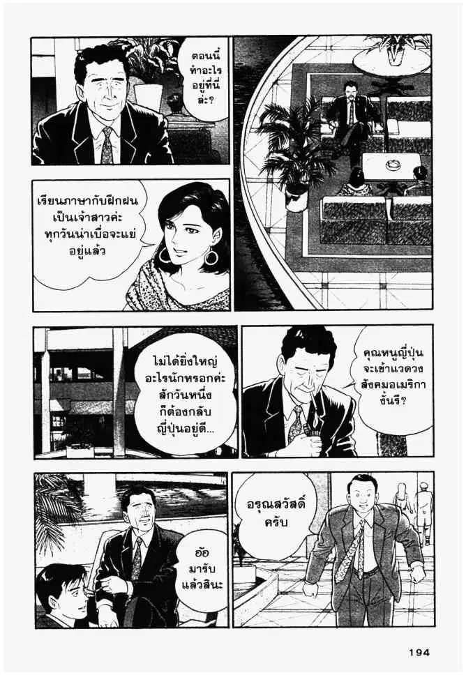 หน้า 4 จาก 20