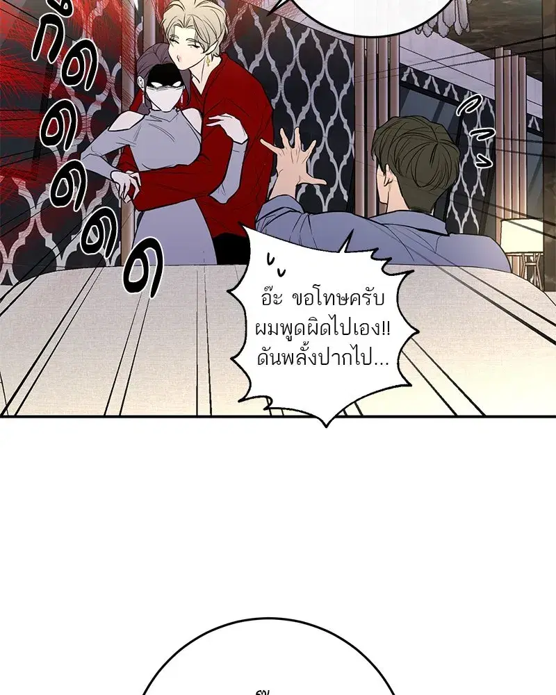 หน้า 40 จาก 132