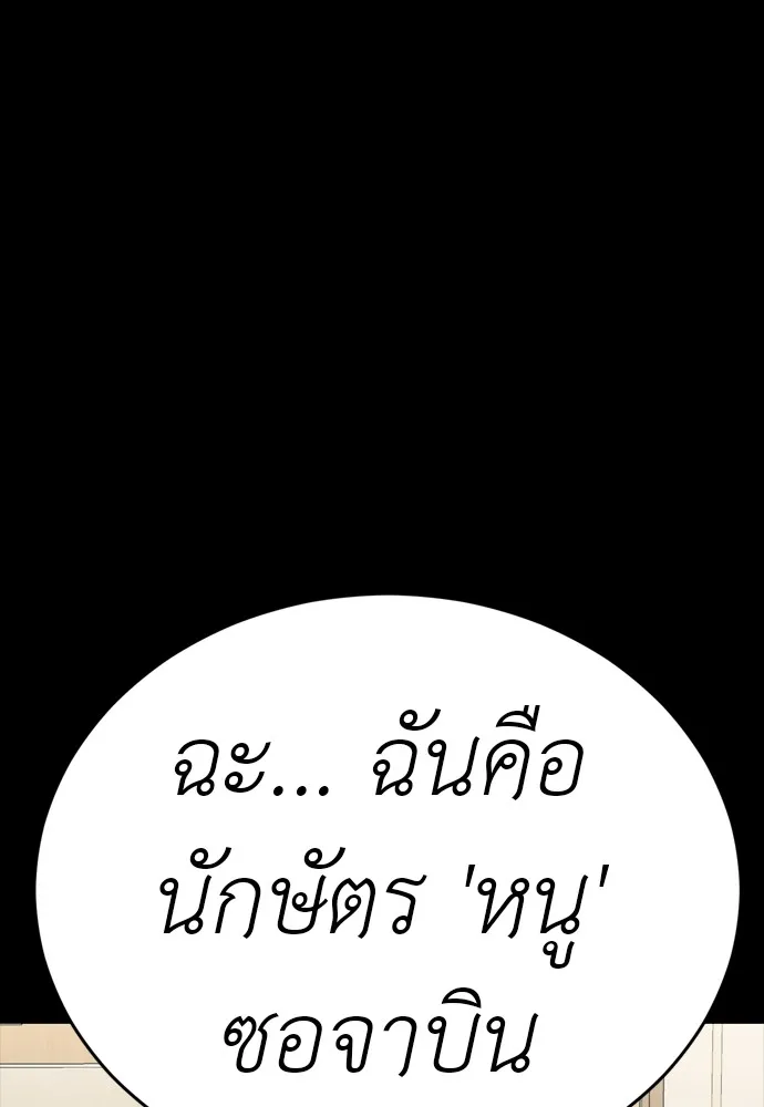 หน้า 40 จาก 219
