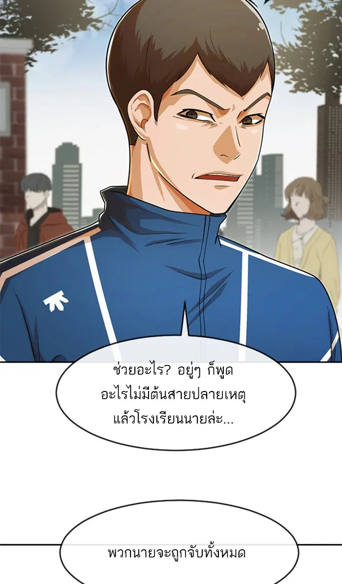 หน้า 35 จาก 164