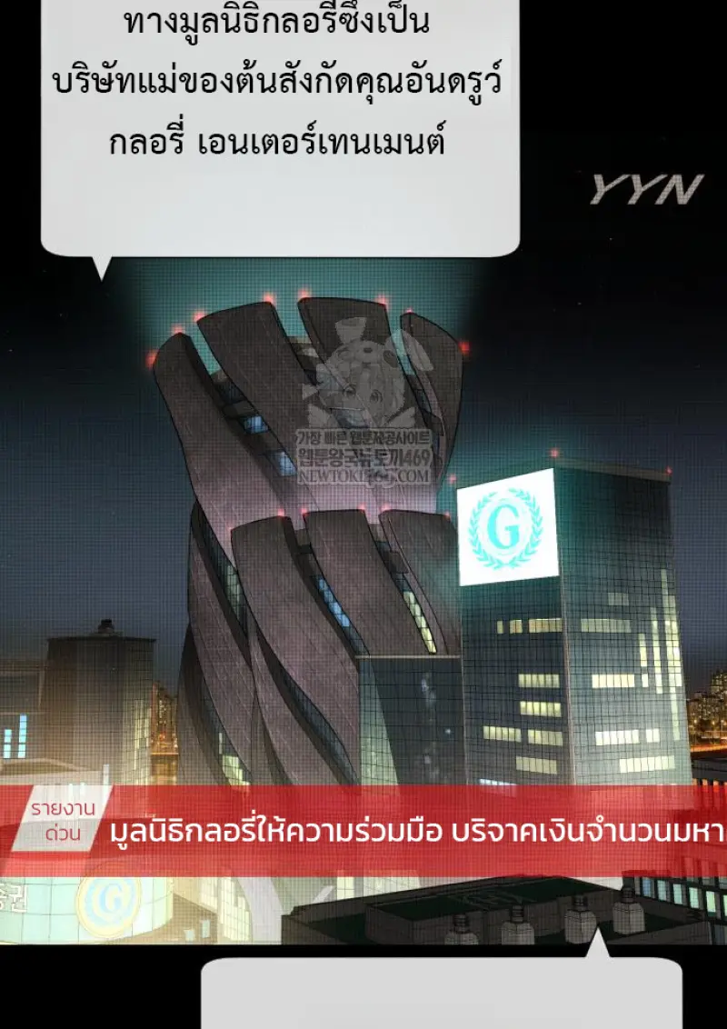 หน้า 37 จาก 231