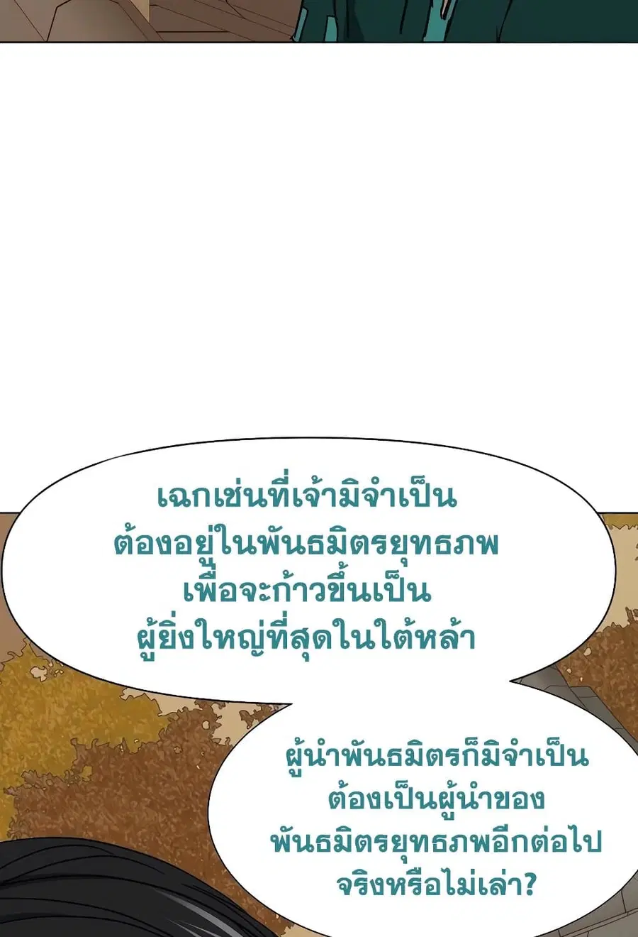หน้า 72 จาก 160