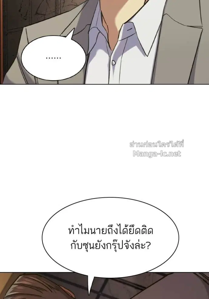 หน้า 137 จาก 196