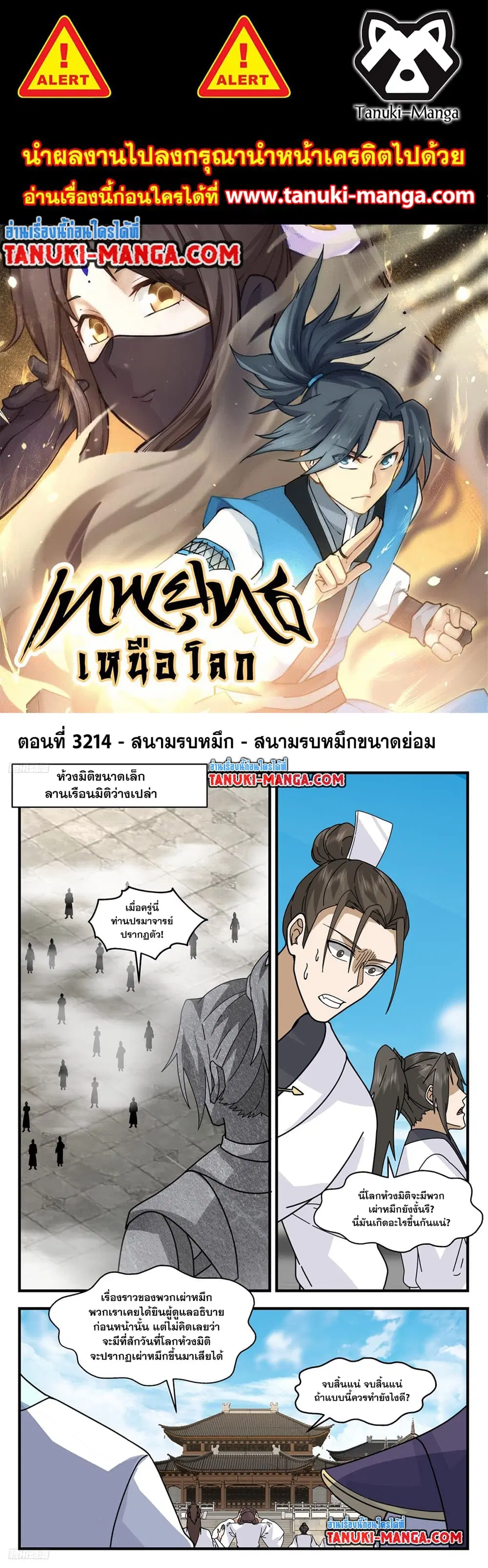 หน้า 1 จาก 2