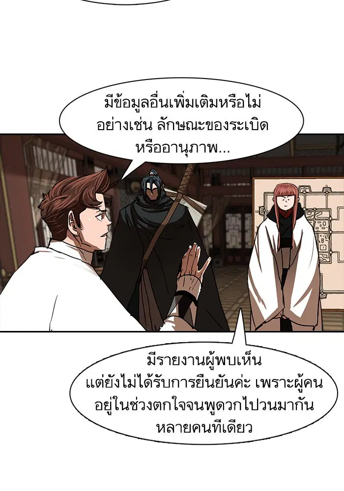 หน้า 17 จาก 75