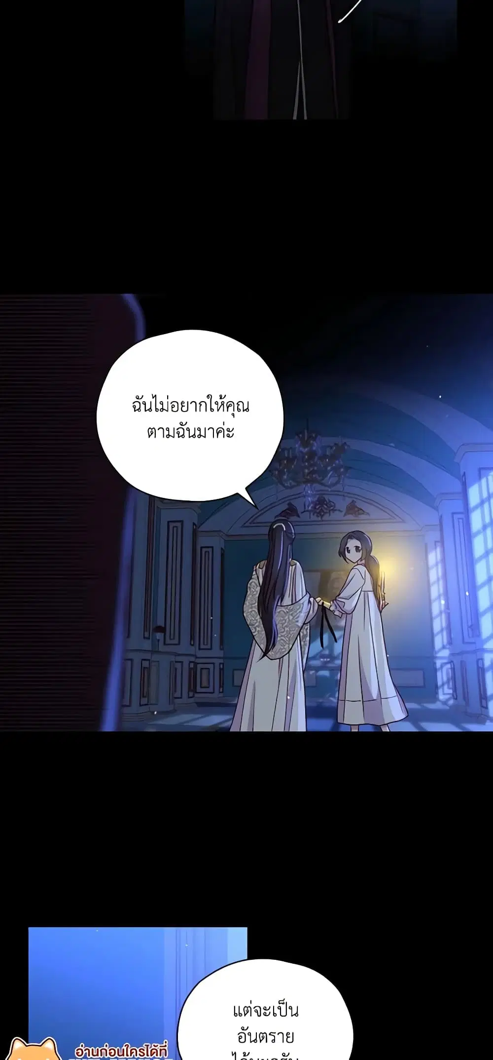 หน้า 14 จาก 33