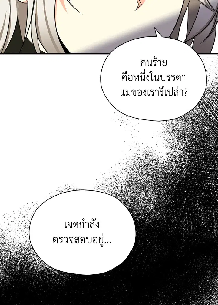 หน้า 44 จาก 92