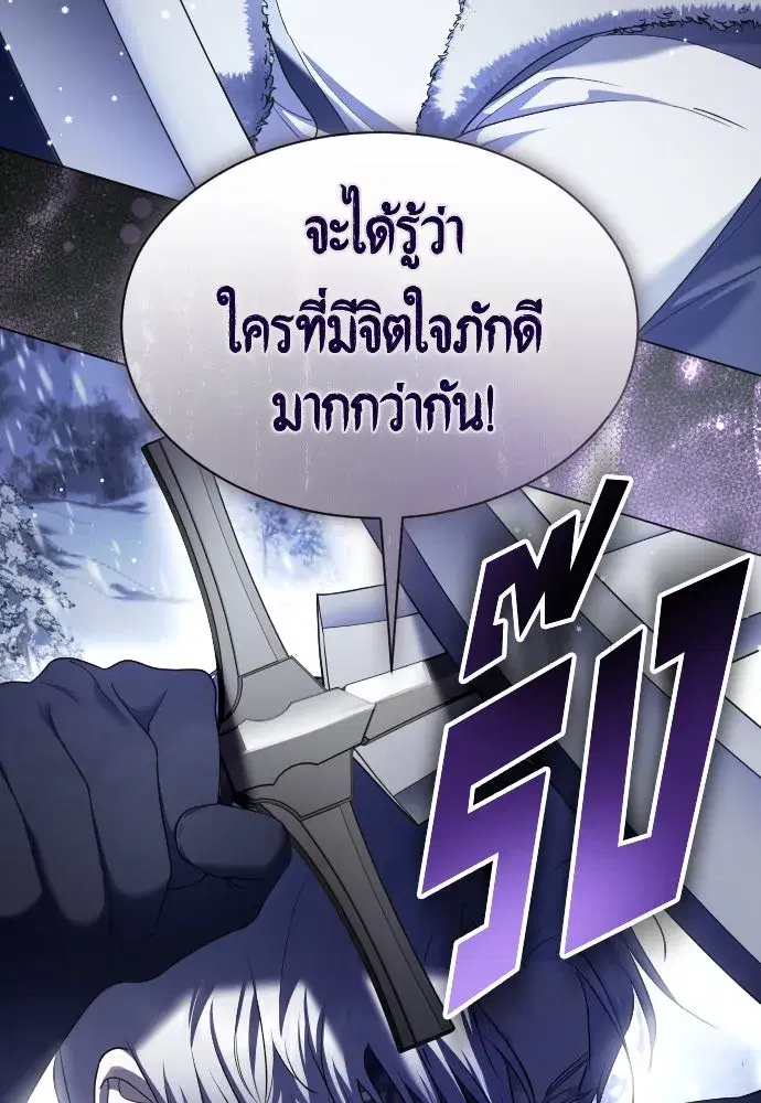หน้า 139 จาก 142