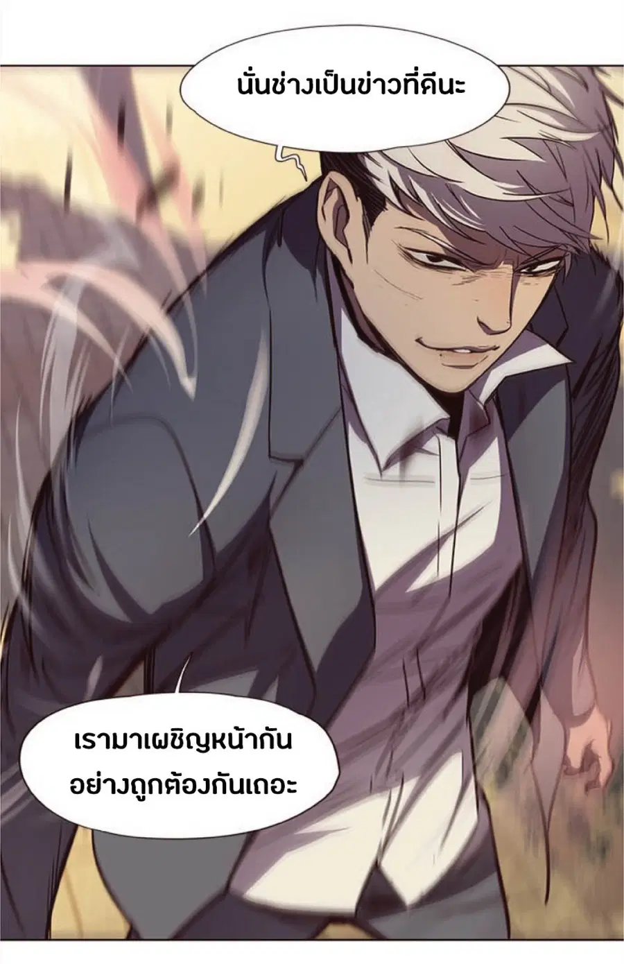 หน้า 57 จาก 87