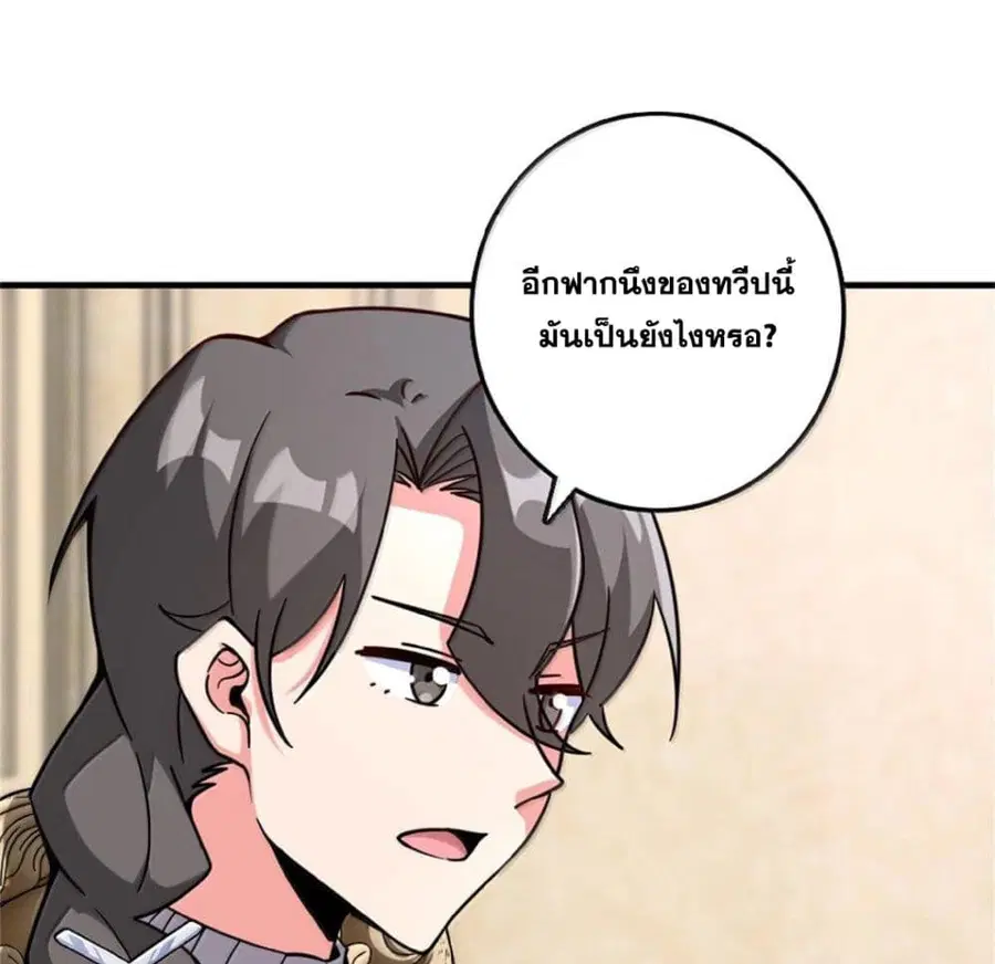 หน้า 9 จาก 74