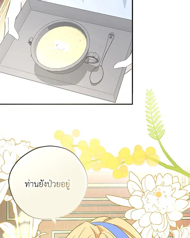 หน้า 46 จาก 125