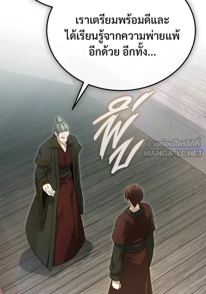 หน้า 85 จาก 130