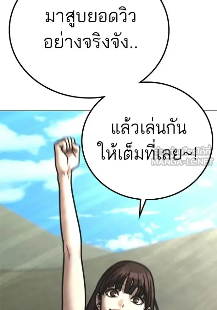 หน้า 48 จาก 206