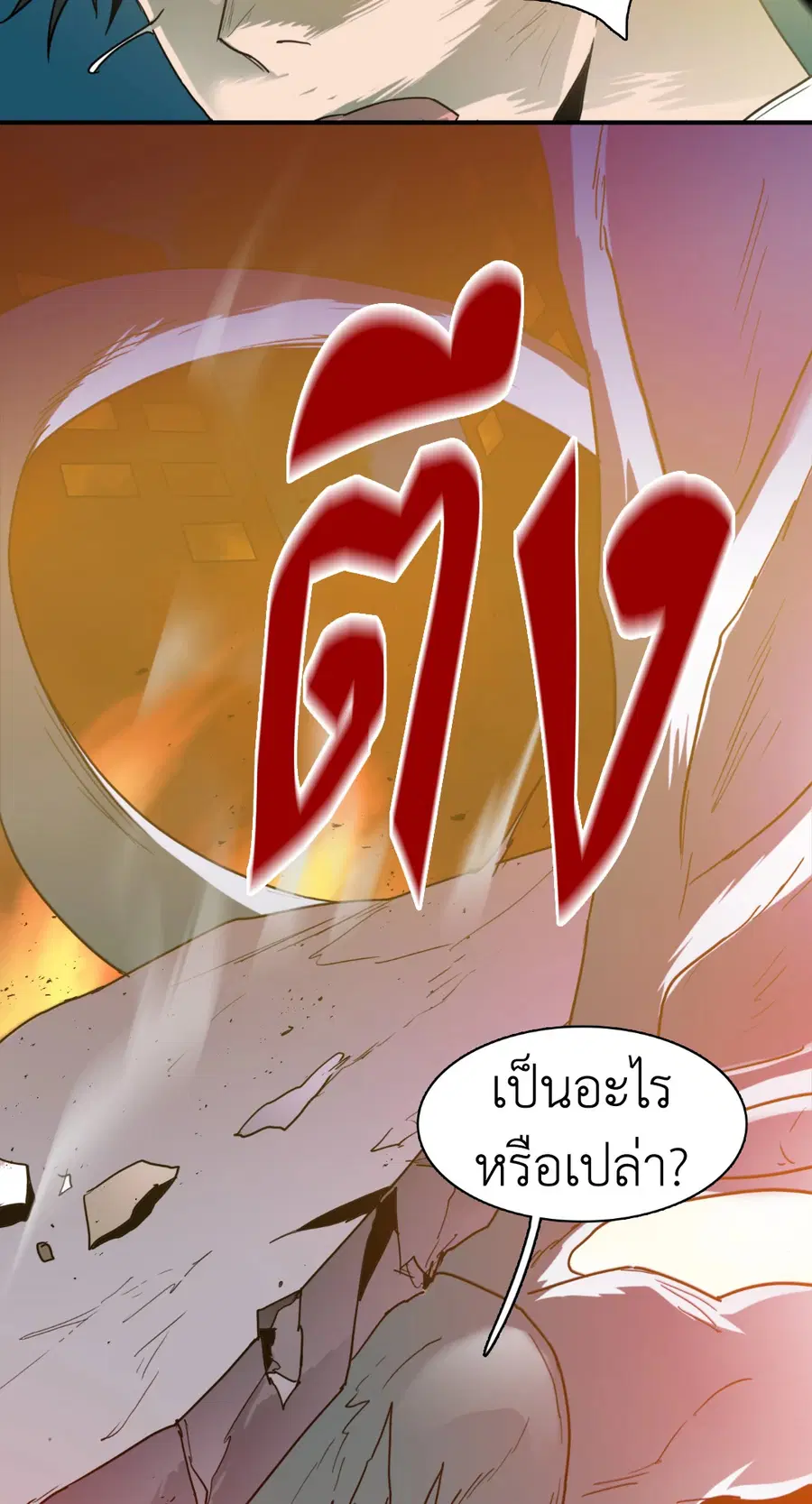 หน้า 47 จาก 66