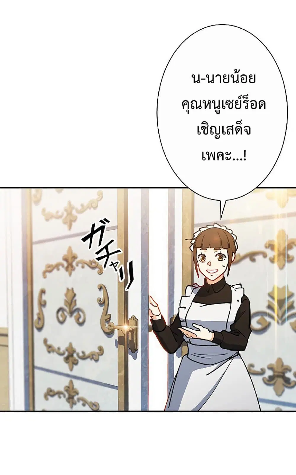 หน้า 48 จาก 90