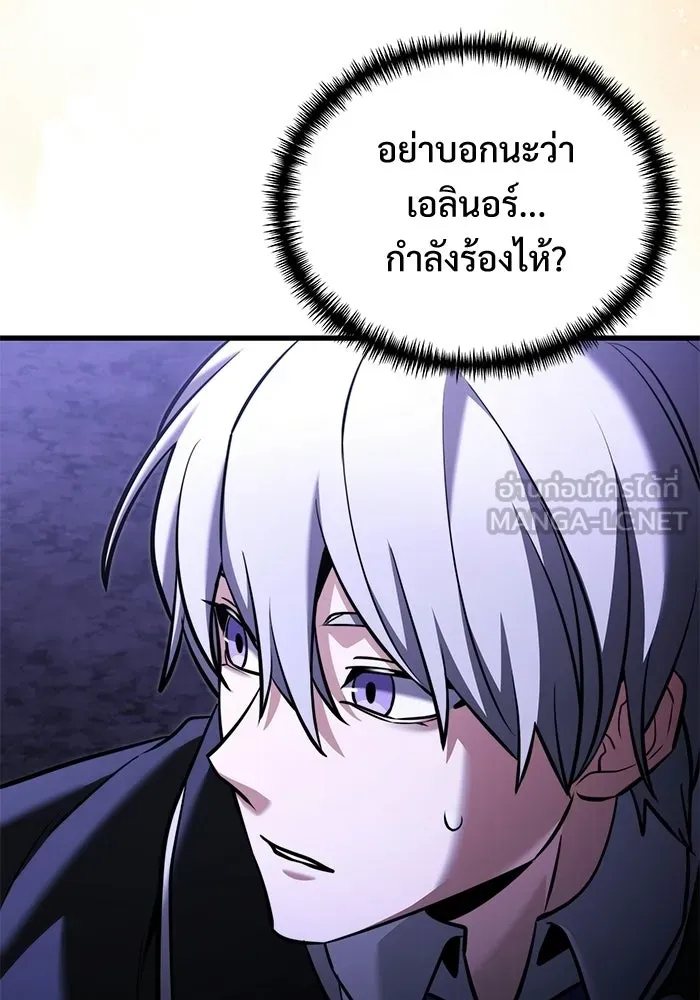 หน้า 78 จาก 155