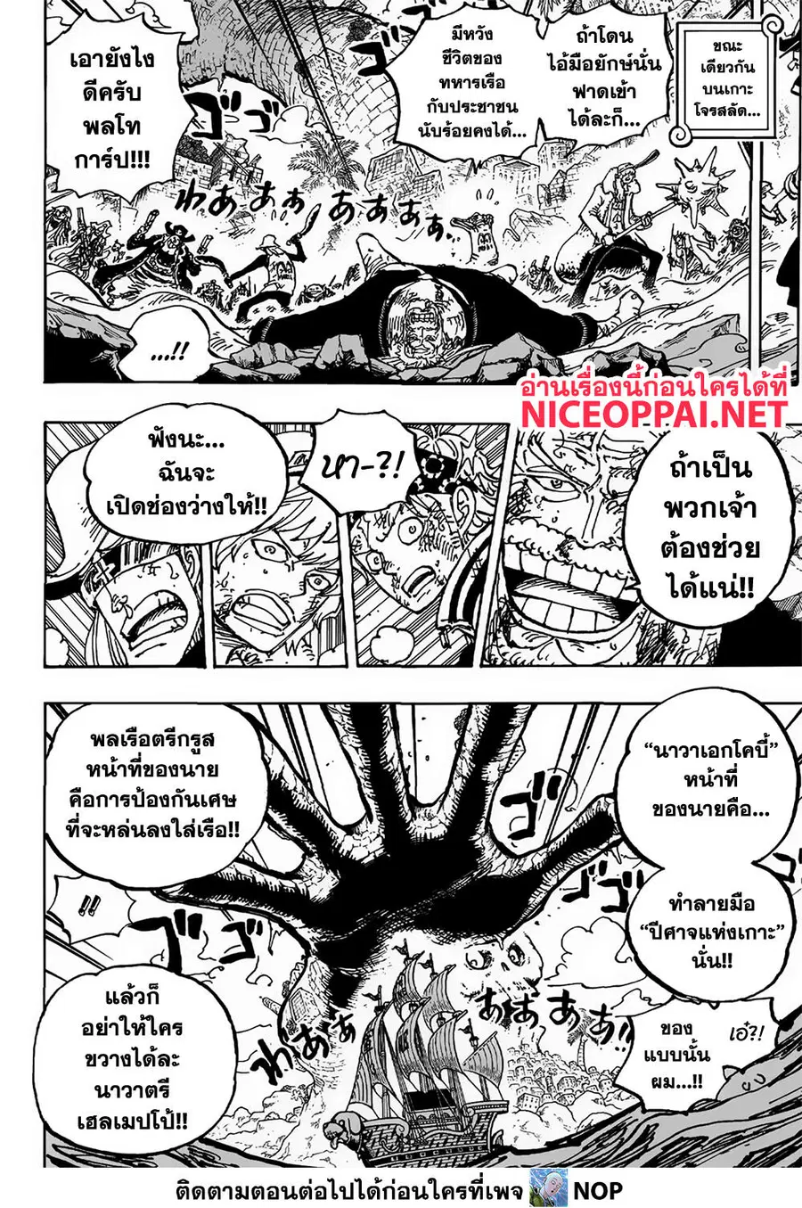 หน้า 5 จาก 13