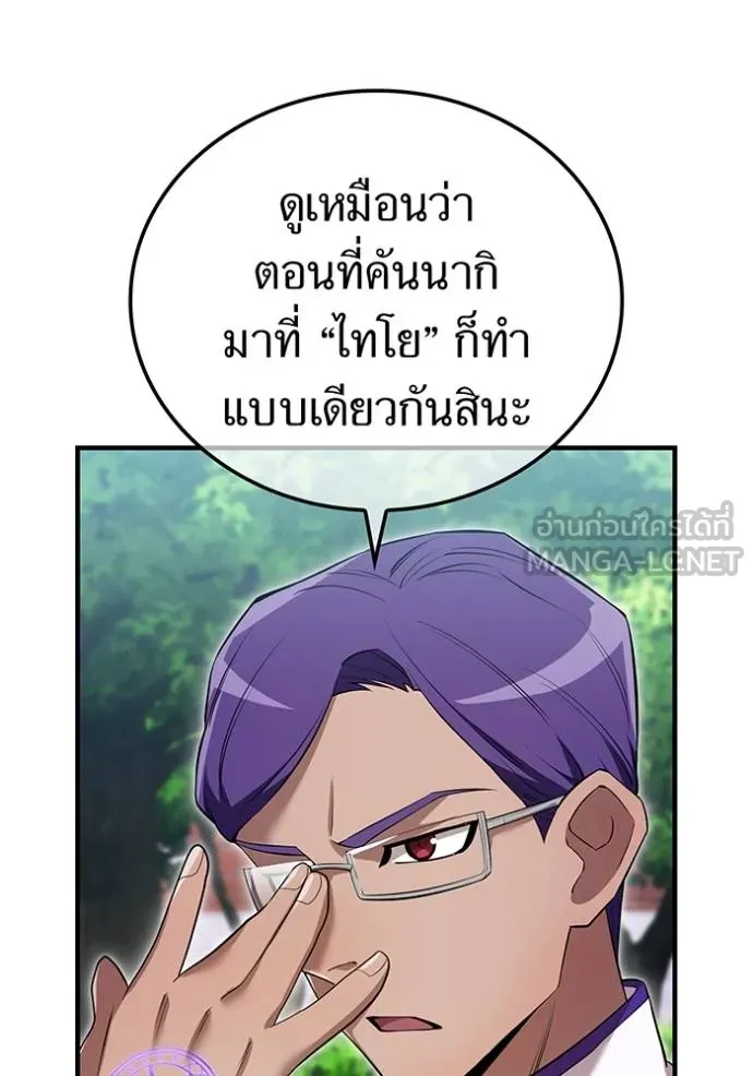 หน้า 134 จาก 167