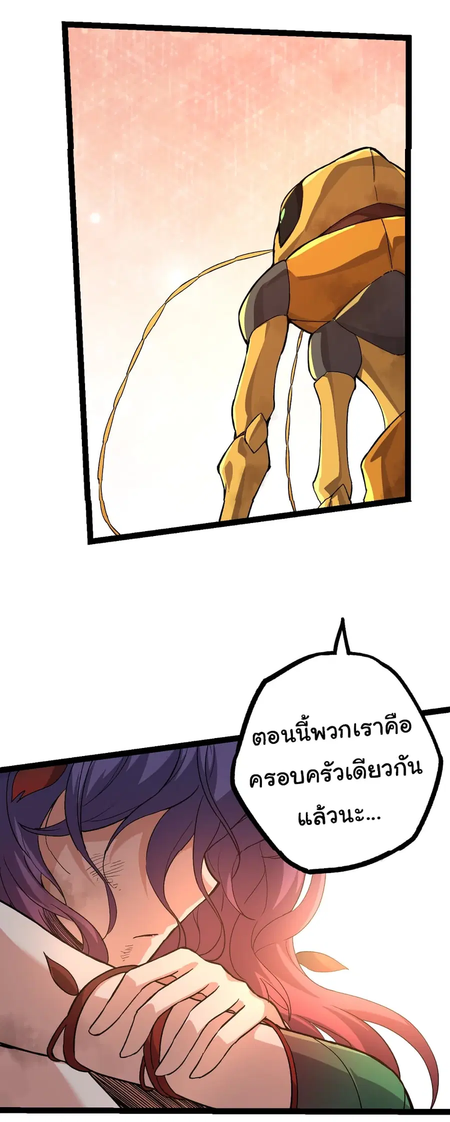 หน้า 16 จาก 50
