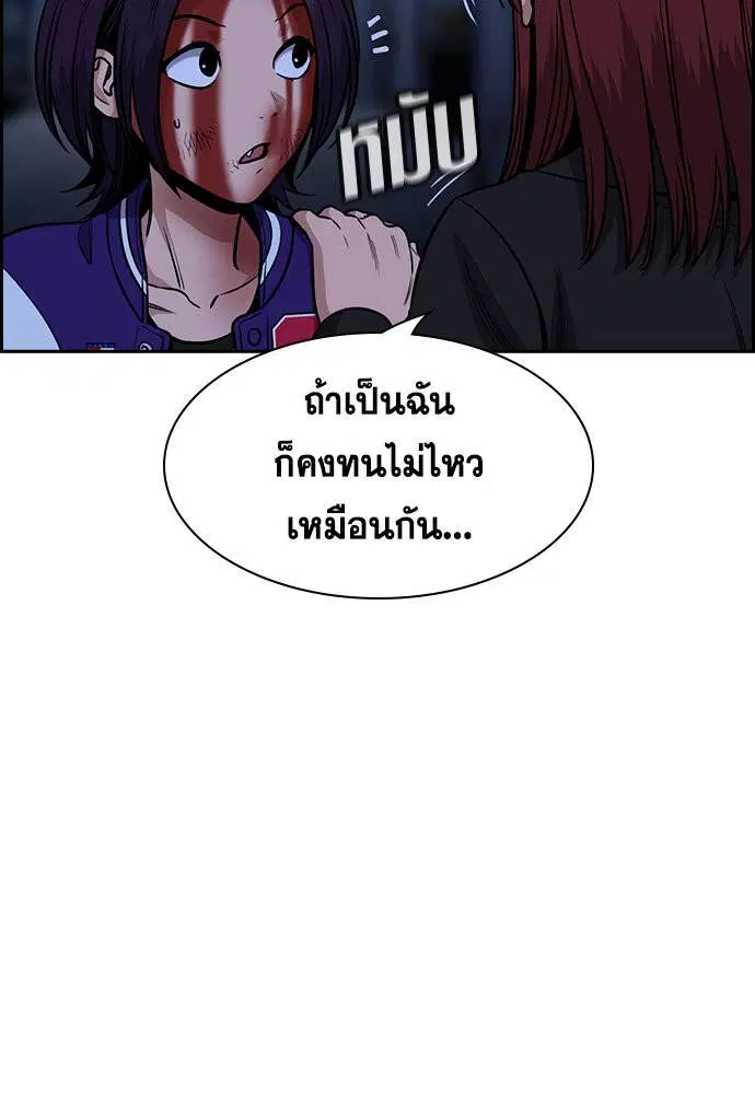 หน้า 67 จาก 137