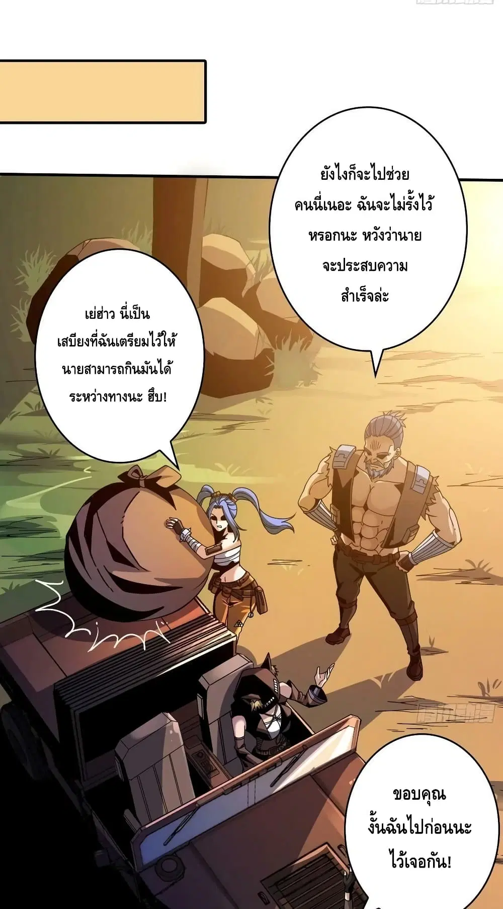 หน้า 15 จาก 42
