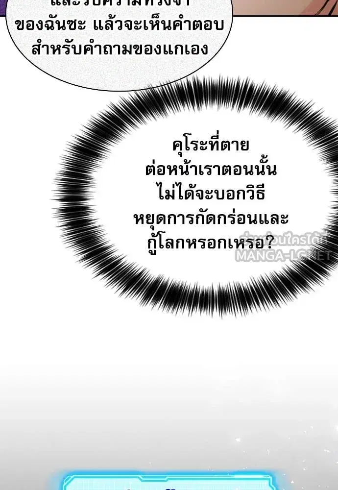 หน้า 72 จาก 132