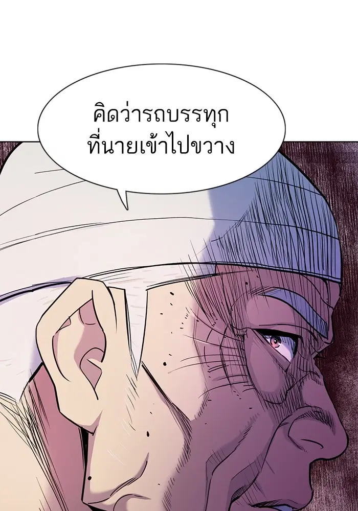 หน้า 71 จาก 129