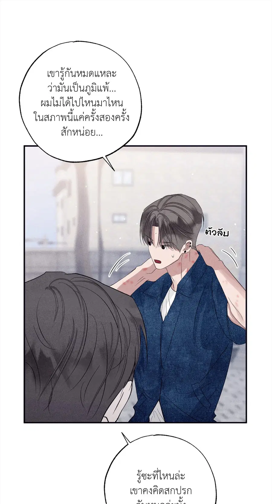 หน้า 59 จาก 98