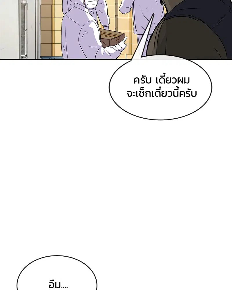 หน้า 75 จาก 93