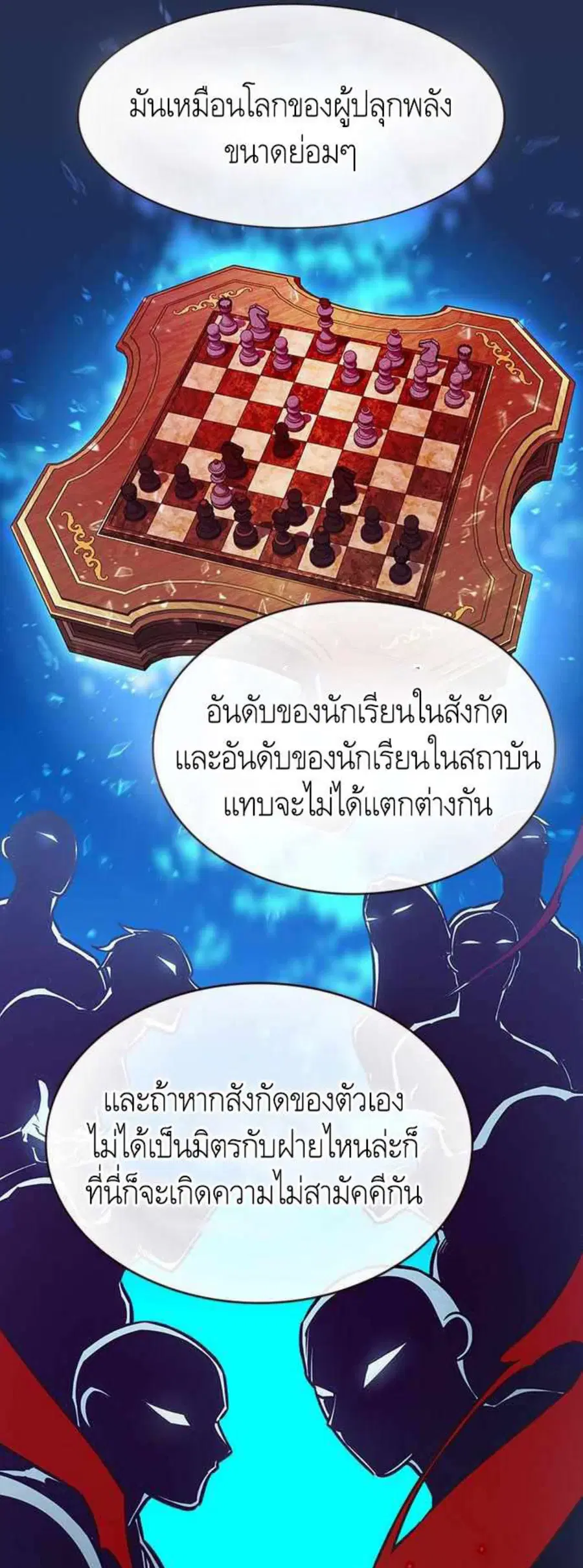 หน้า 8 จาก 65