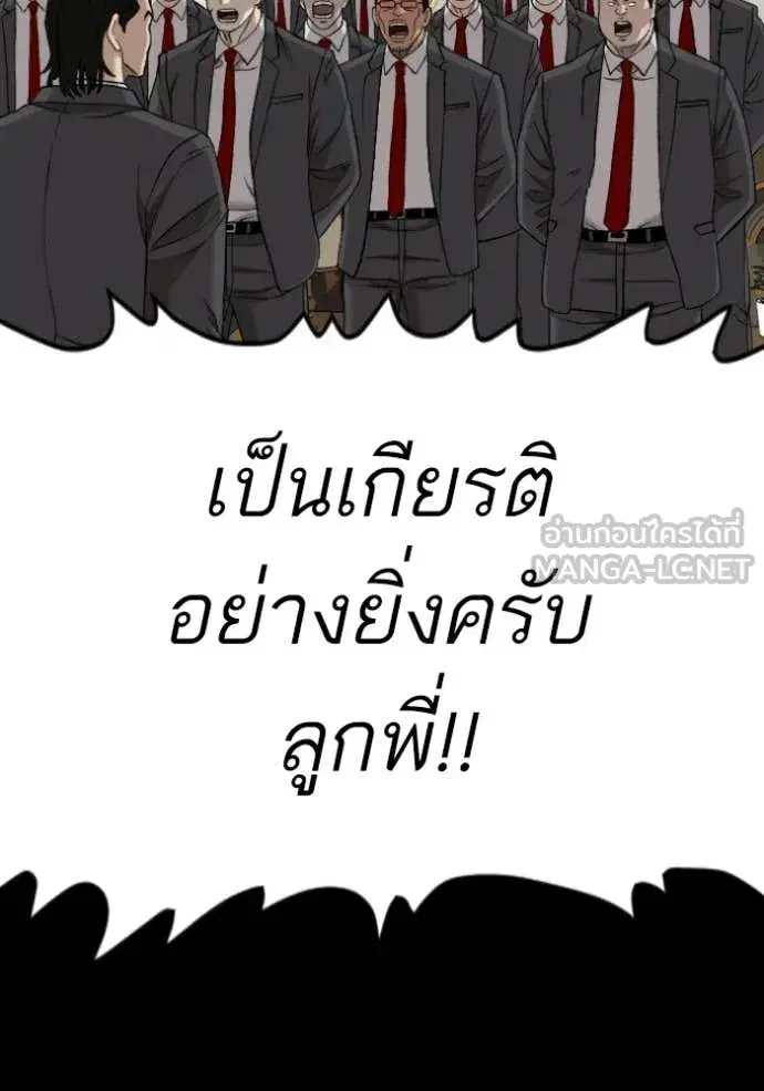 หน้า 115 จาก 170