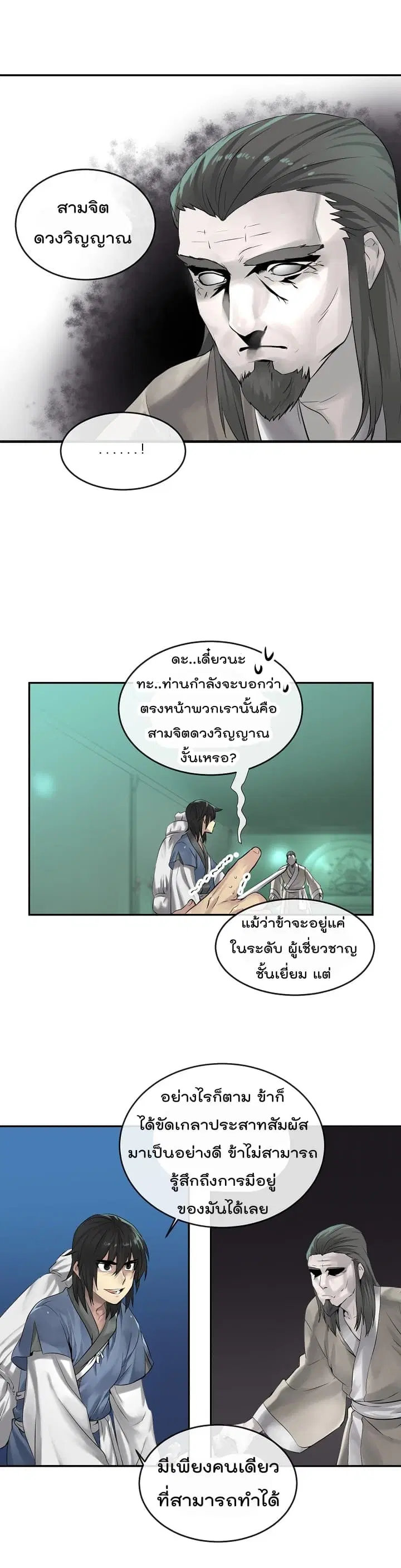หน้า 14 จาก 18