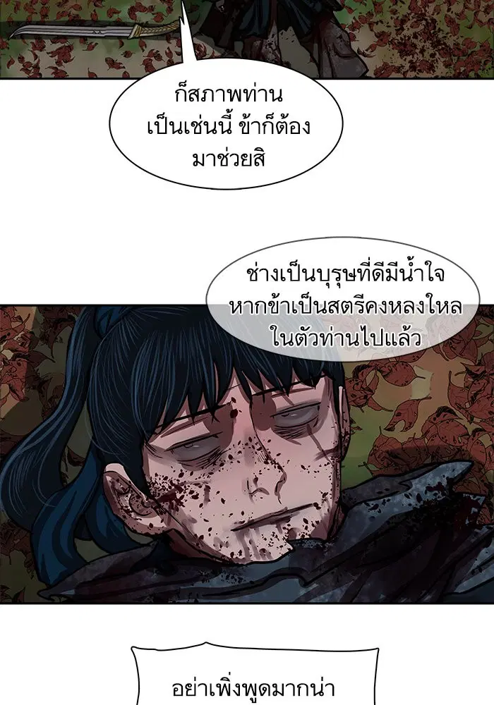หน้า 27 จาก 98
