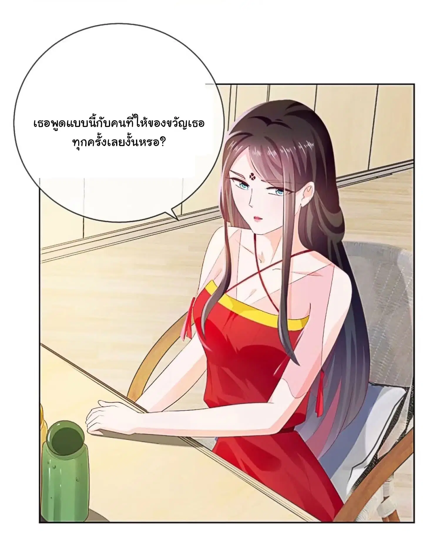 หน้า 3 จาก 20