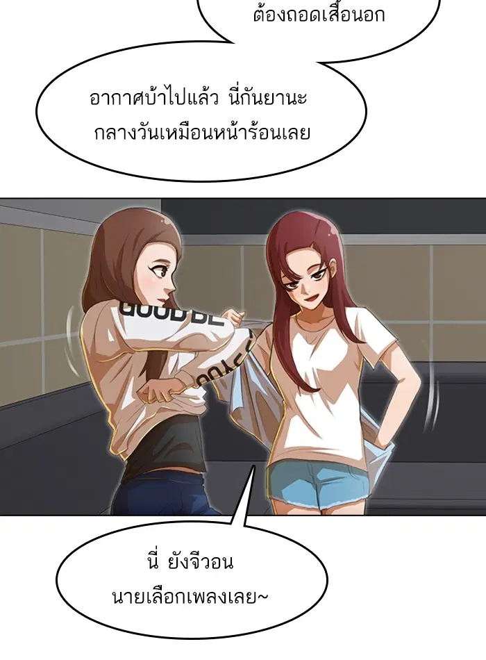 หน้า 70 จาก 109
