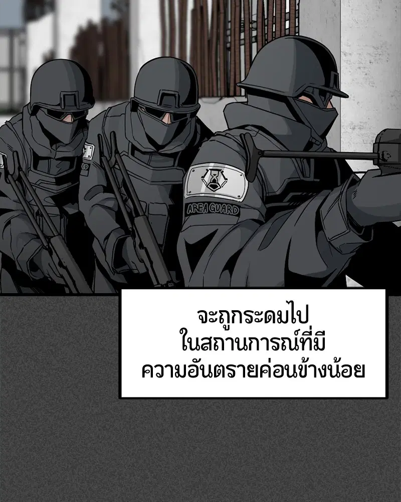 หน้า 76 จาก 129