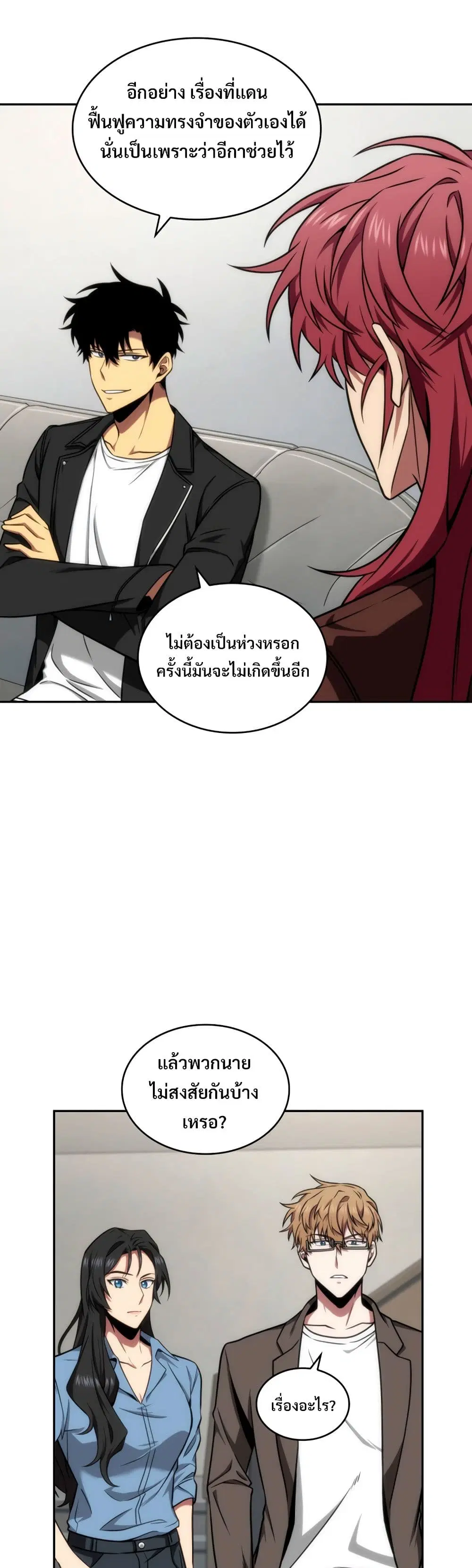 หน้า 16 จาก 40
