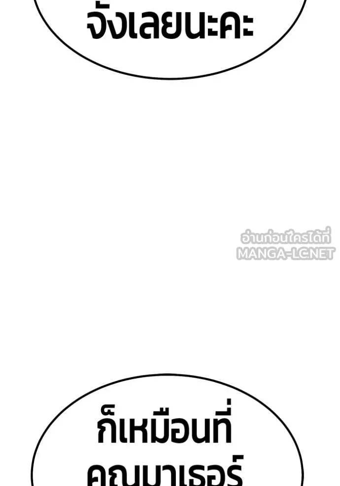 หน้า 92 จาก 543