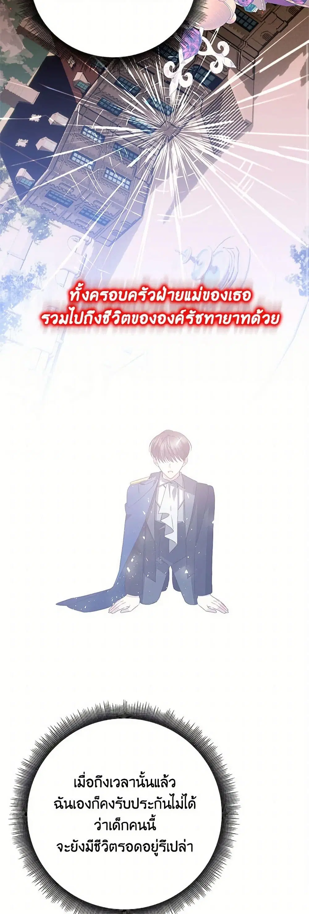 หน้า 16 จาก 36