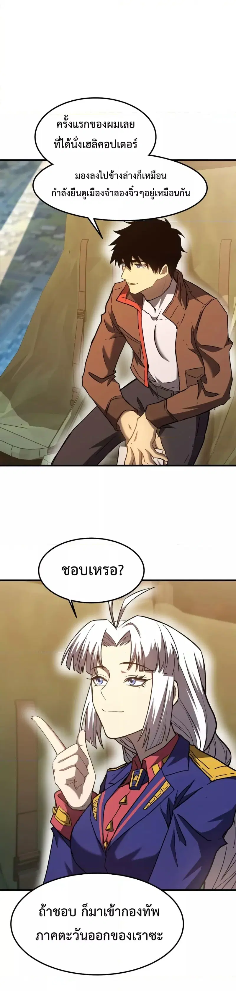 หน้า 4 จาก 26