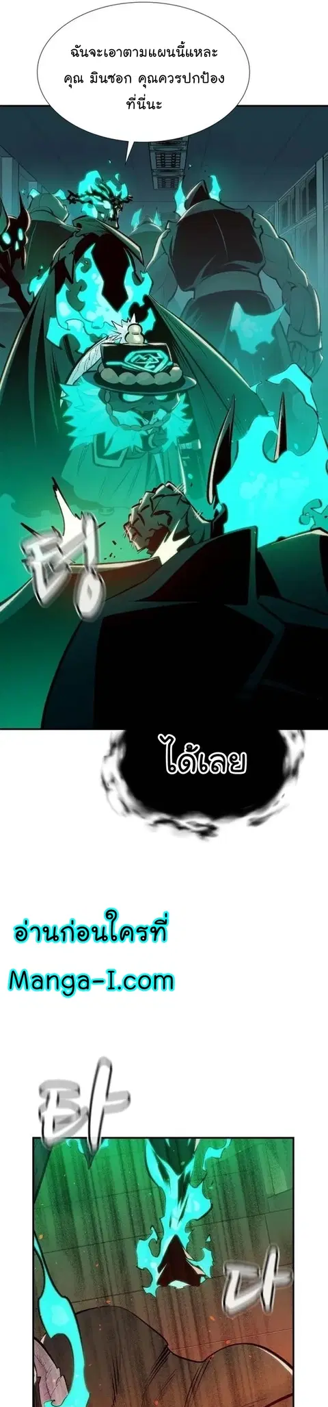 หน้า 8 จาก 53