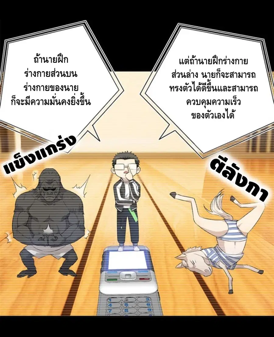 หน้า 7 จาก 25