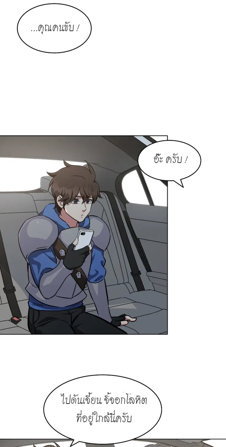 หน้า 2 จาก 61