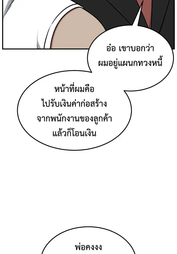 หน้า 25 จาก 165