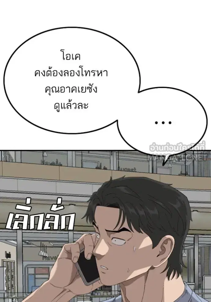 หน้า 38 จาก 151