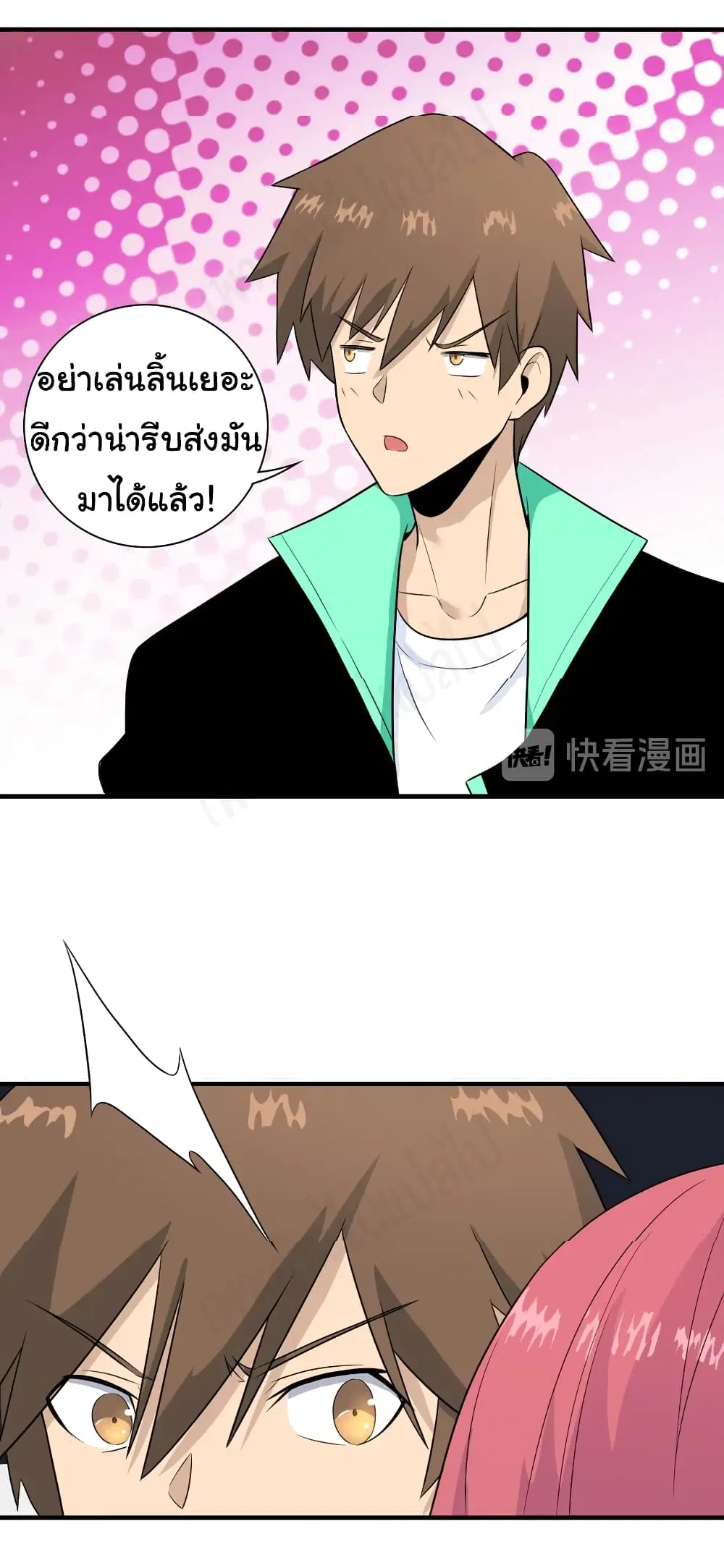 หน้า 15 จาก 26